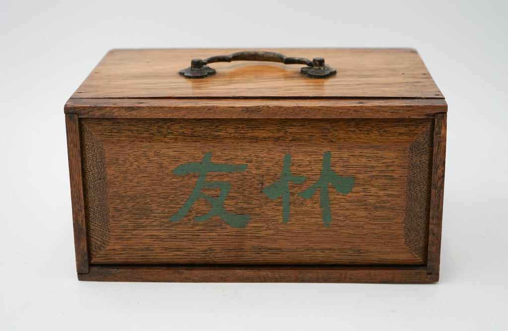 ANTIQUE 1920'S MAHJONG SET WITH ORIGINAL WOODEN BOX BONE & BAMBOO 144 TILES