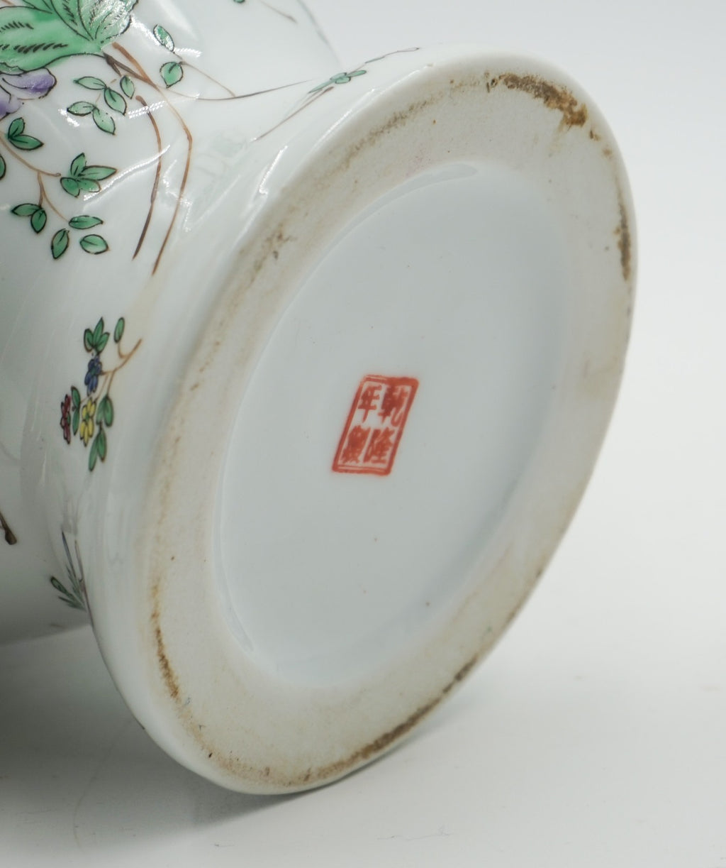 PAIR OF 1960'S CHINESE QIANLONG NIAN ZHI PORCELAIN VASES CONVERTED TABLE LAMPS