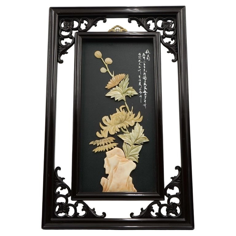 MEIJ JAPANESE EBONISED SHIBAYAMA WALL PANEL DECORATIVE FLOWERS