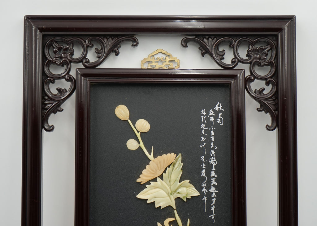 MEIJ JAPANESE EBONISED SHIBAYAMA WALL PANEL DECORATIVE FLOWERS