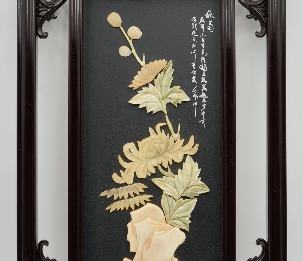 MEIJ JAPANESE EBONISED SHIBAYAMA WALL PANEL DECORATIVE FLOWERS