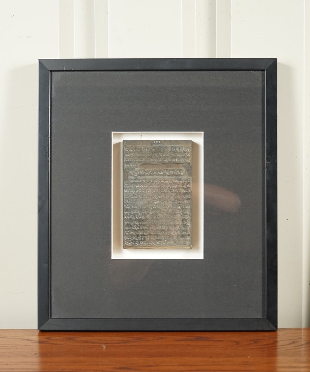 PAIR OF ARABIC WRITINGS FRAMED IN MODERN BLACK FRAMES