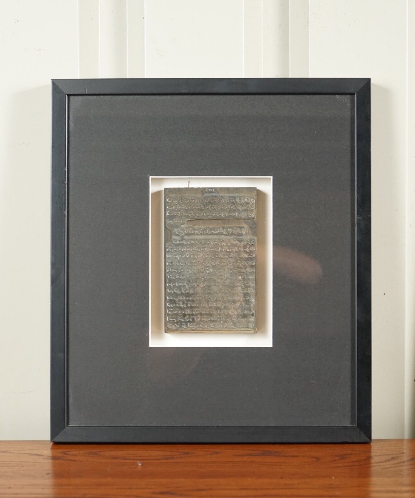 PAIR OF ARABIC WRITINGS FRAMED IN MODERN BLACK FRAMES