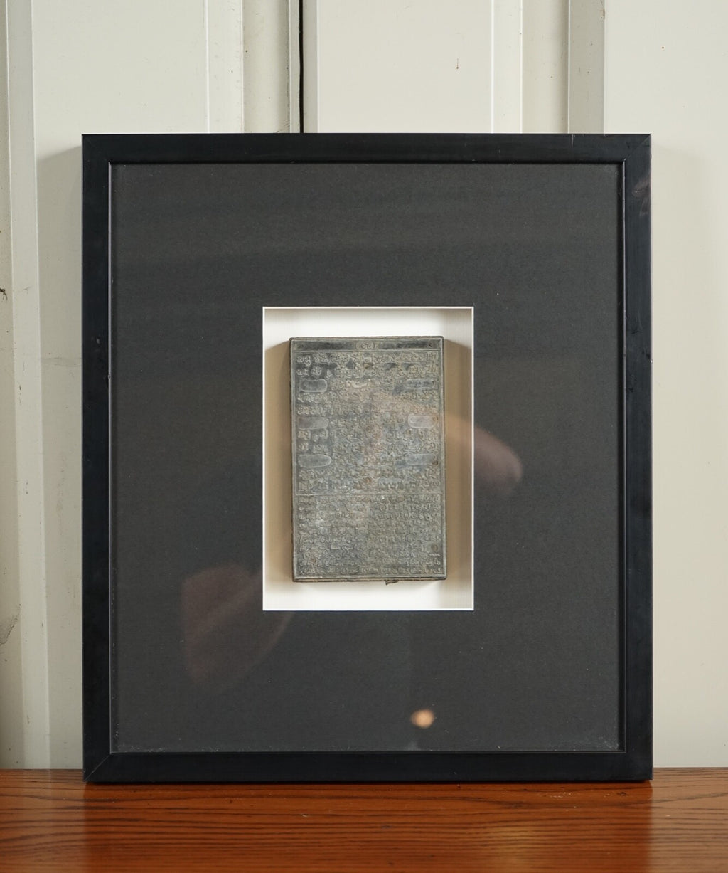 PAIR OF ARABIC WRITINGS FRAMED IN MODERN BLACK FRAMES
