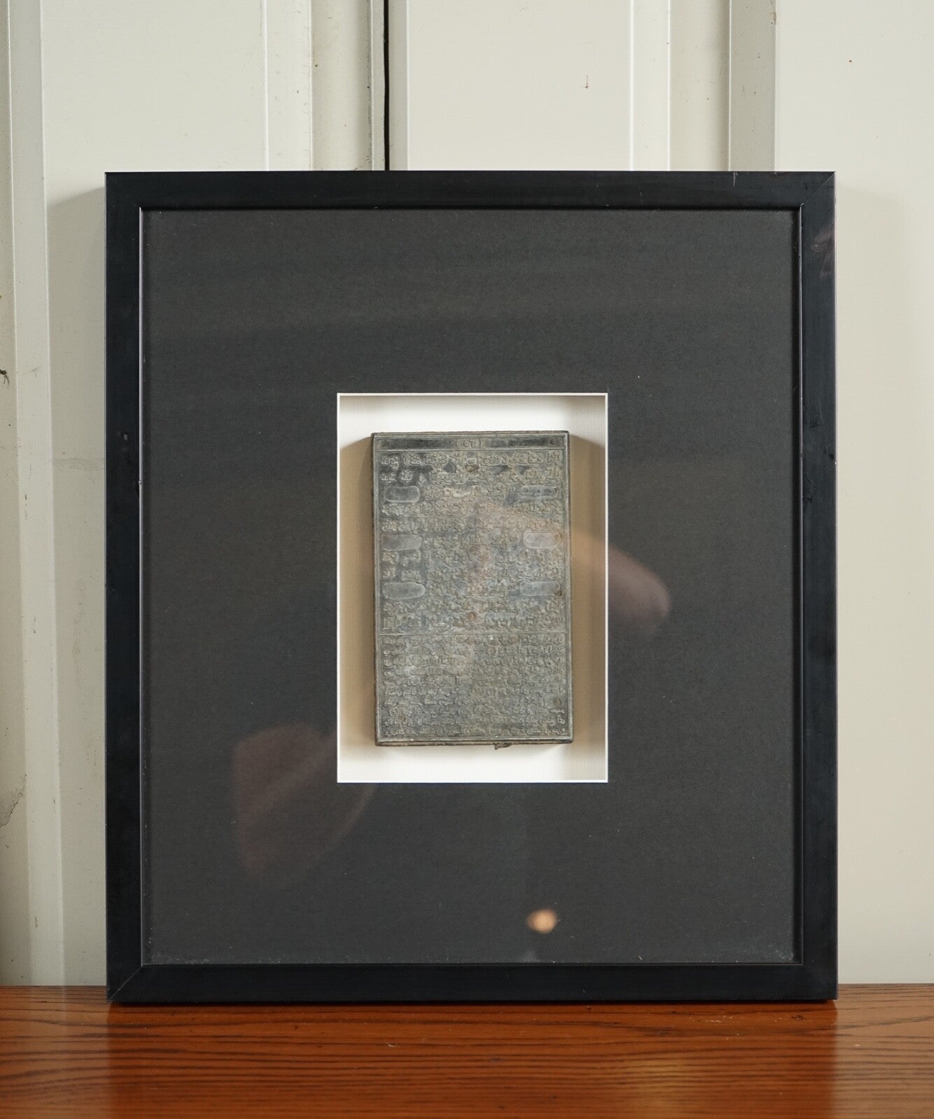 PAIR OF ARABIC WRITINGS FRAMED IN MODERN BLACK FRAMES
